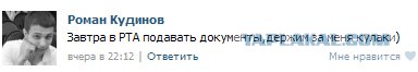 Крутые ребята против одной девушки