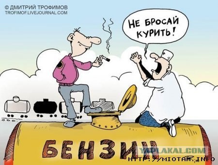 Пиротехнический фэйл в Сан Диего