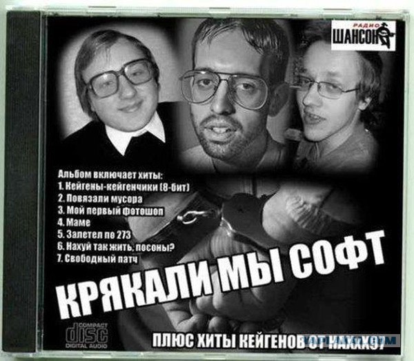 Суть рэпа