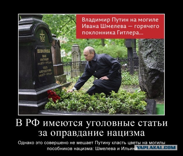 Очередное видеопокаяние "активиста"