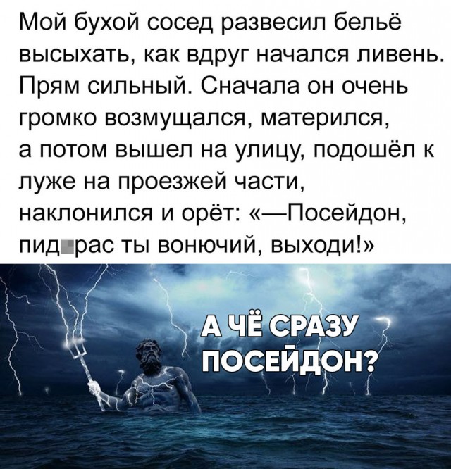 Весёлый полтишок 4.05