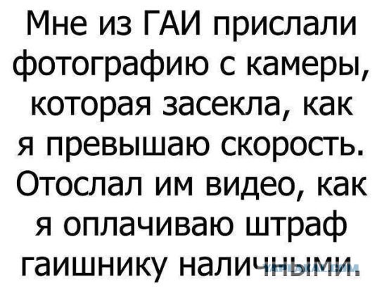 Воскресная лента анекдотов с матом и картинками