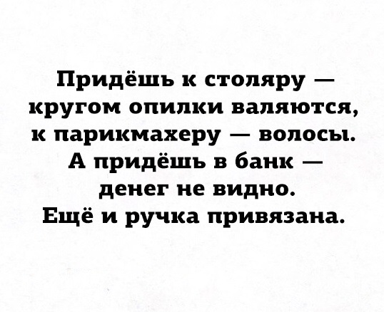 Чудики из социальных сетей 10.07.21