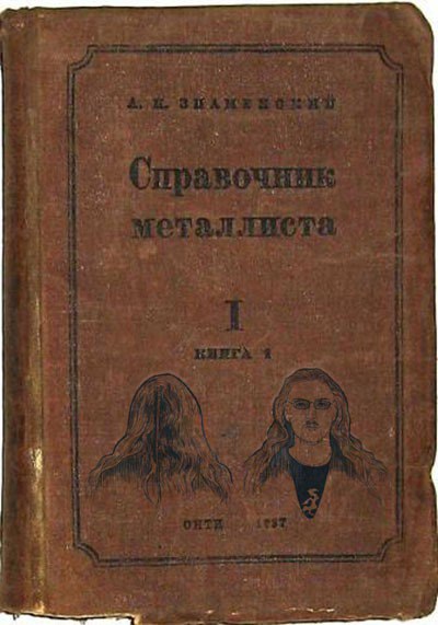 ЯП Образовательный: прочитать должен каждый