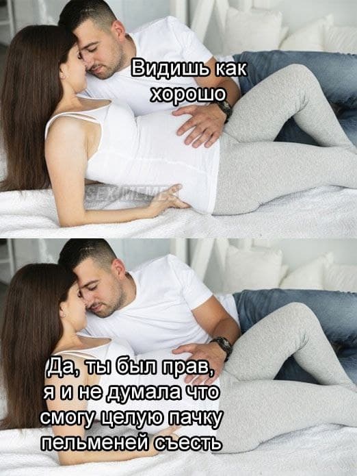 Мемасы (Пошлятина в основном)