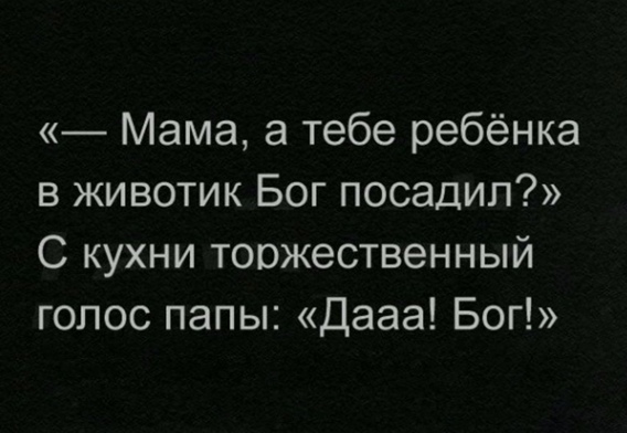 Так себе картинки 08.10.21