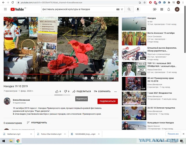 В России проведут фестиваль украинской культуры