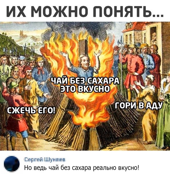 Картинки и мемы, всем прекрасных выходных