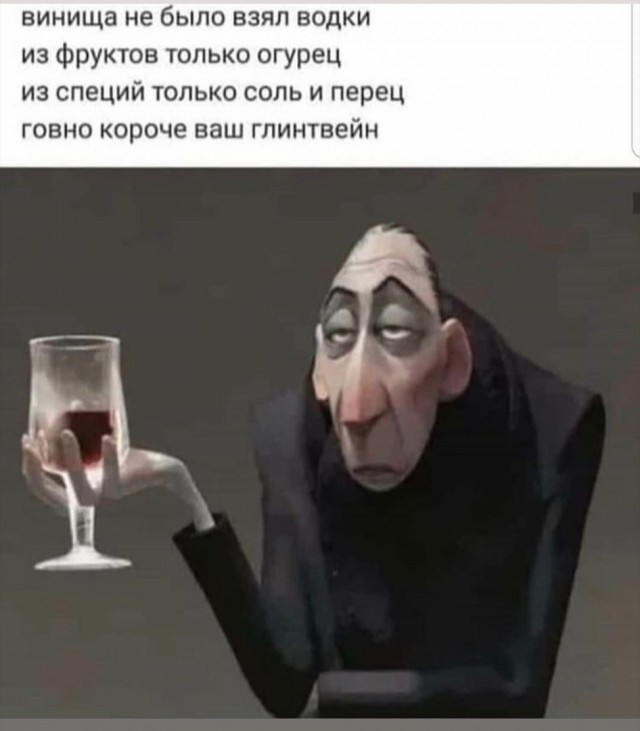 Баяны бабыЯны
