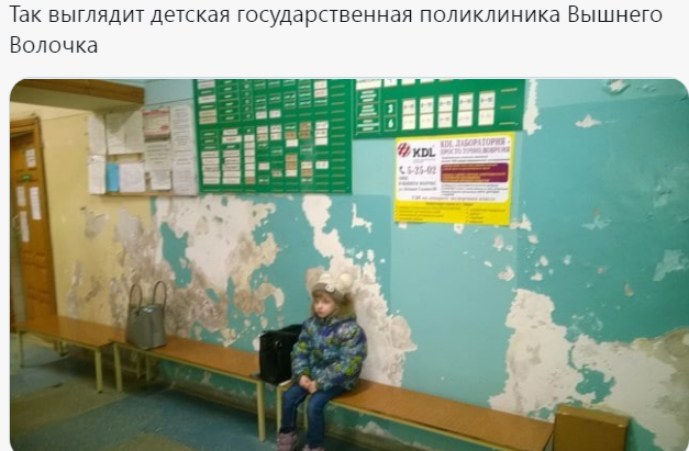 Первый случай инфицирования новым штаммом коронавируса B.1.1.529 выявили в Израиле