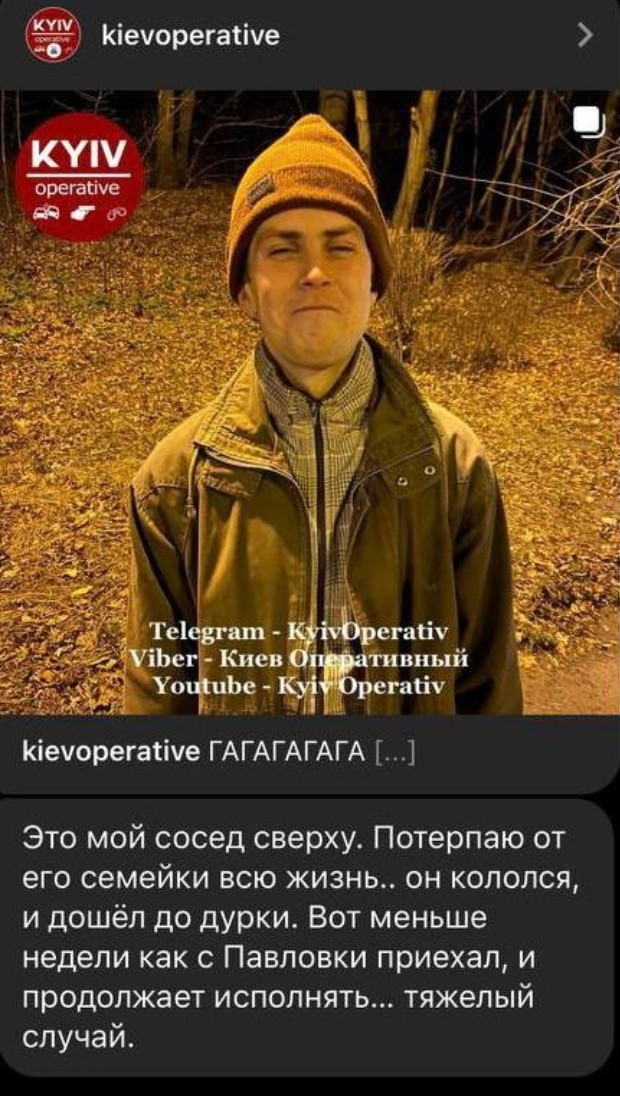 В Киеве поймали наркомана