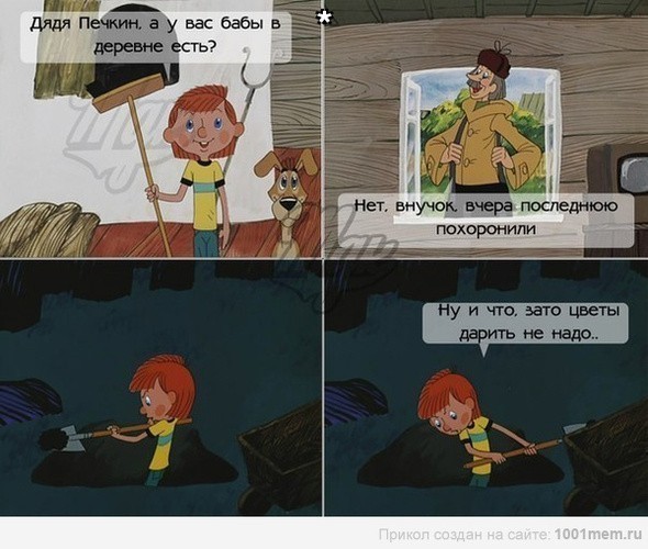 Подеградируем, побаяним... ч.2