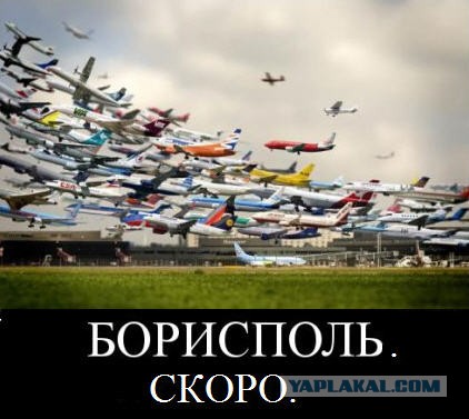 Украину начали массово покидать частные самолеты