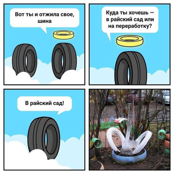 Пятница. Вечер. Картинки всякие...
