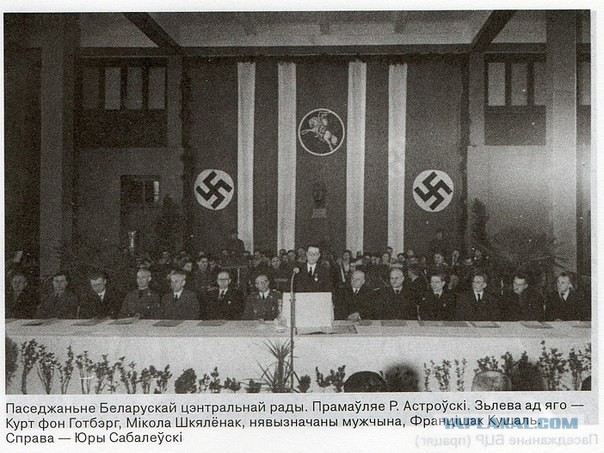 В музее бухенвальда сняли официальный флаг Белоруссии и повесили коллаборантский.