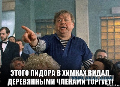Обращение командира полка "Азов"