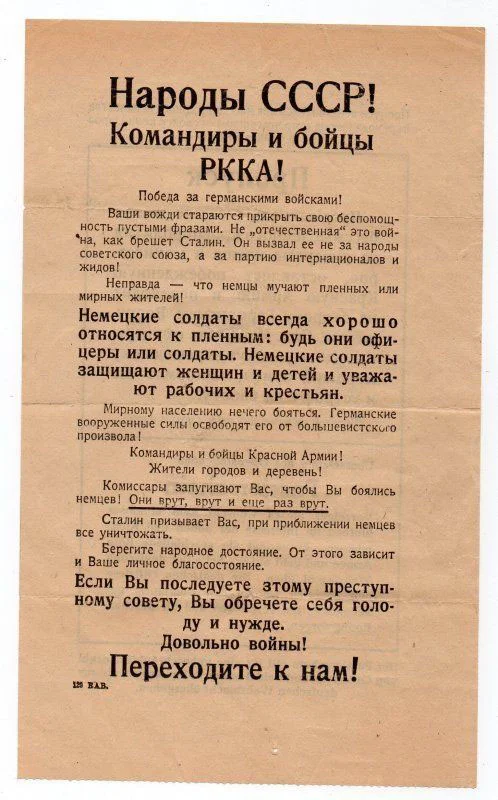 Александр Гуревич. Ведущий России-1. Высказался о войне