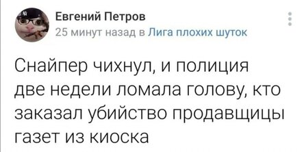 50 оттенков серого. Vol.4  Или самосвал баянов