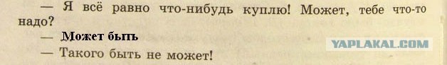 Мне становиться реально сташно за наши школы.