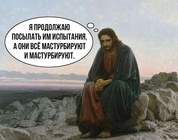 Спелость & Зрелость
