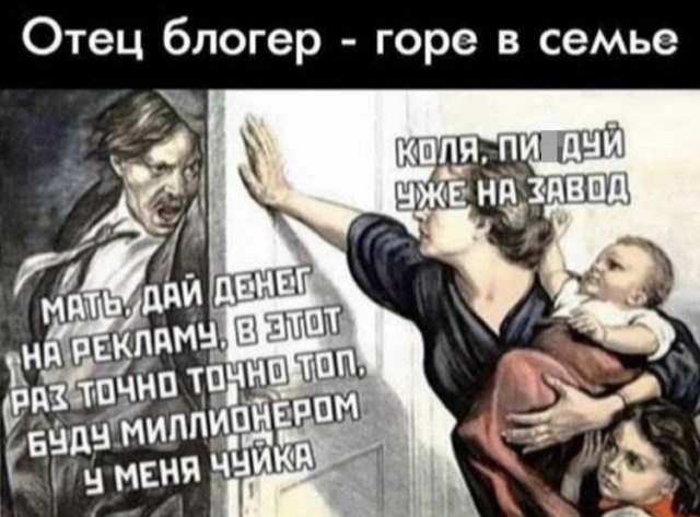 Так себе картинки 15.06.22