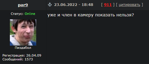 В Китае нарастает интернет-цензура – в очередной раз ужесточены требования для стримеров