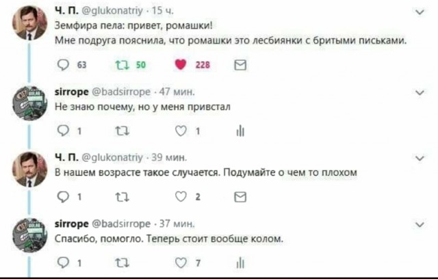 Картинки и мемы для настроения. Выходные близко...