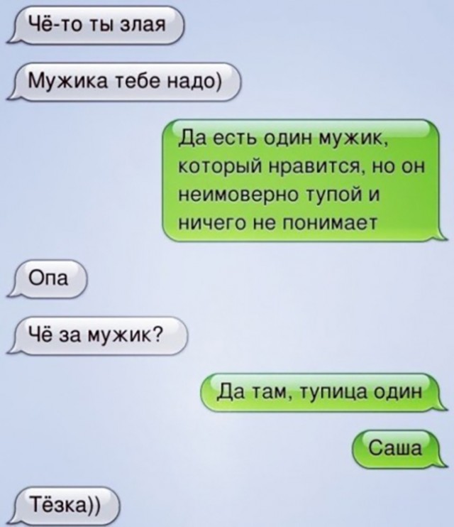 Картинки и мемы для настроения. Выходные близко...