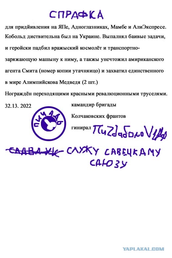 Референдумы в Херсонской и Запорожской областях запланированы на сентябрь