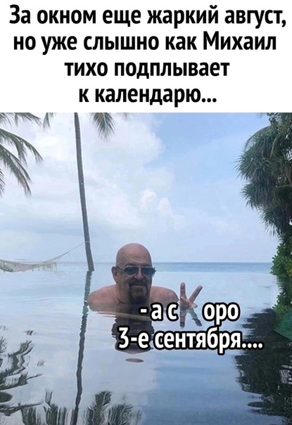 Ошибка воспитания, или Почему залюбленные дети против счастья матери?