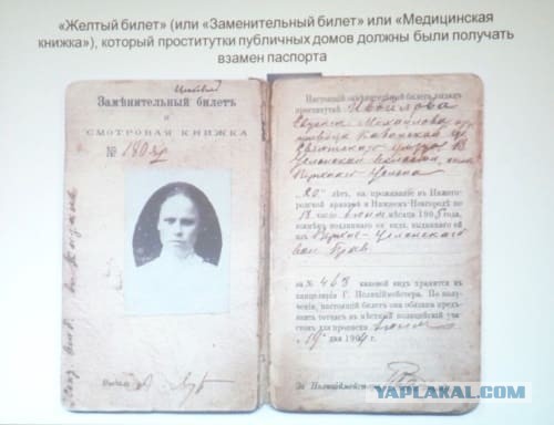 Муж отказывается прописывать меня!