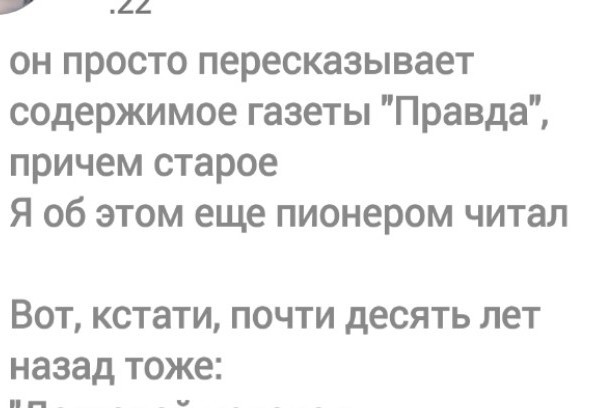 Доллар все
