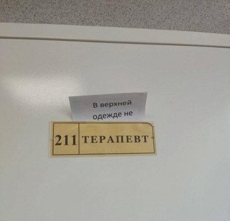 Наконец-то мы дома!
