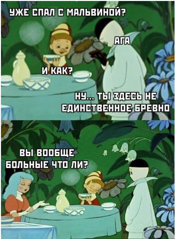 Картинки аморальные и всякие разные - 40