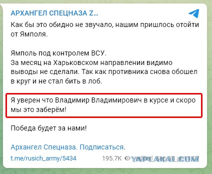 ⚡️ВСУ прорвались в районе Ставков и отрезают Дробышево