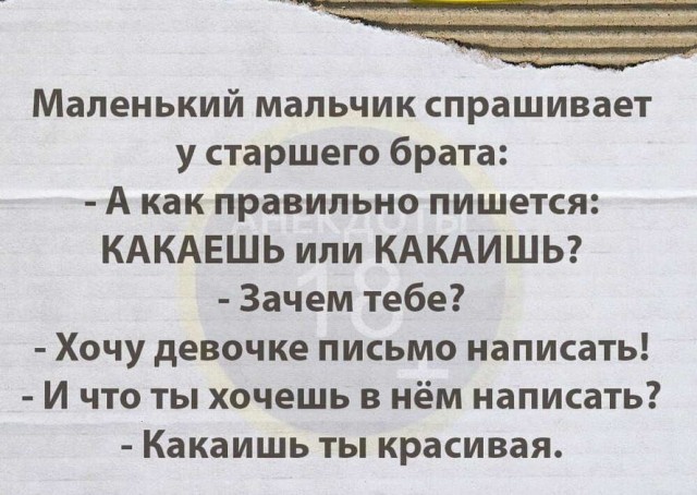 Немного картинок для настроения - 105