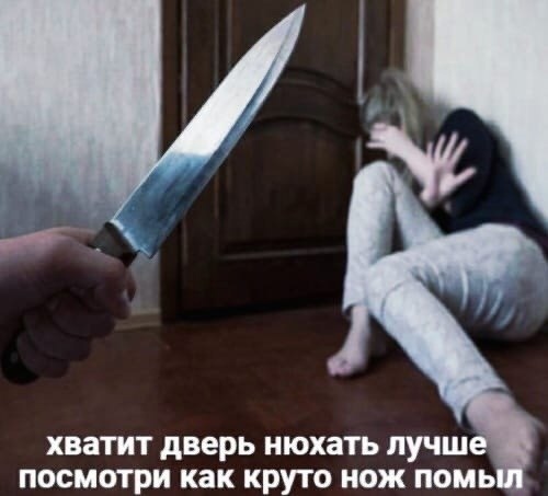 Немного чёрно-пошлой деградации на среду
