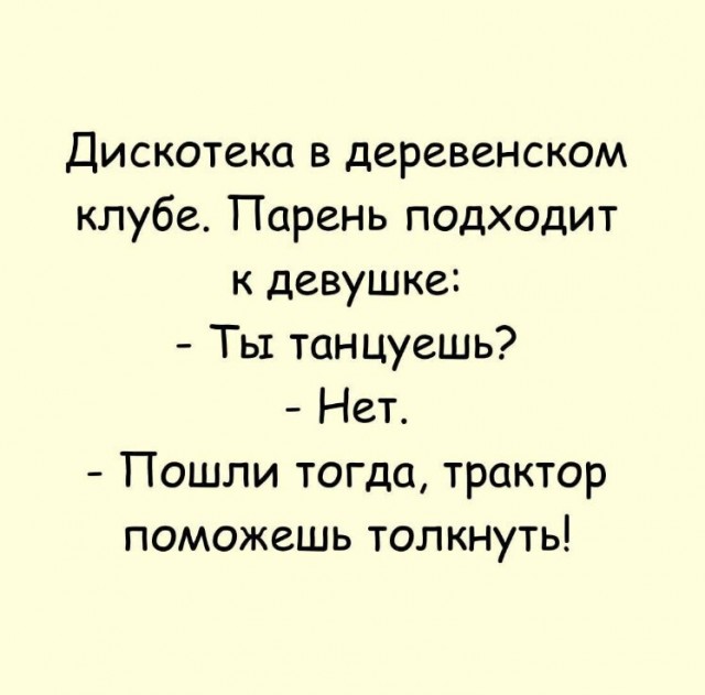 Картинки и мемы, всем хороших выходных