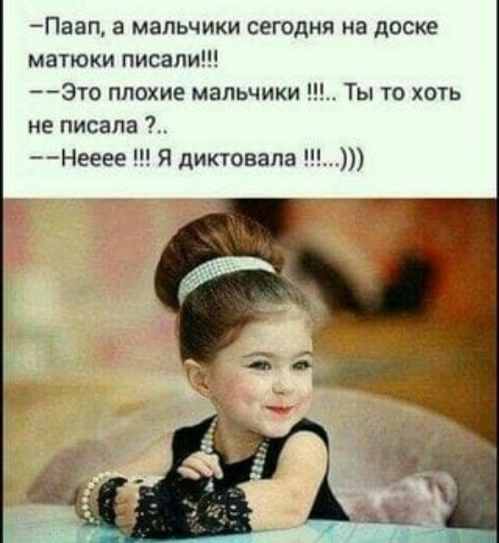 Юмор в картинках и без