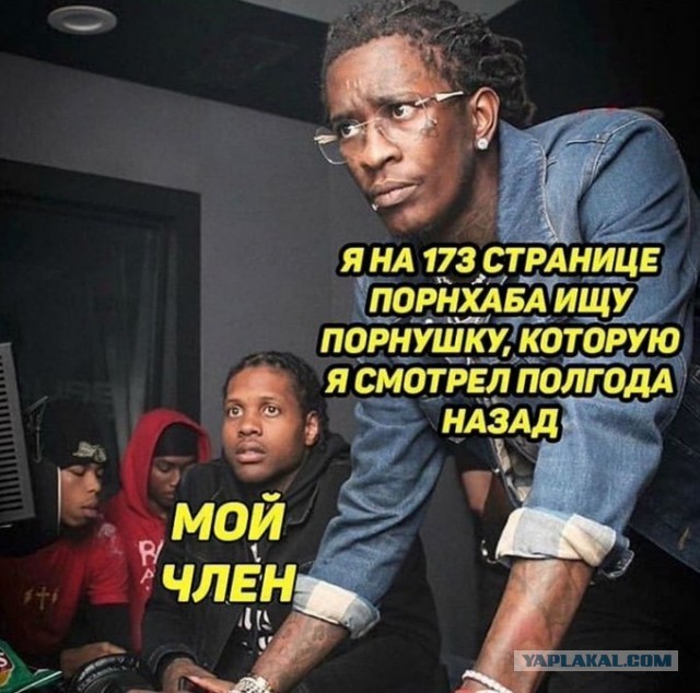 Картинки и мемы. Выходные близко...