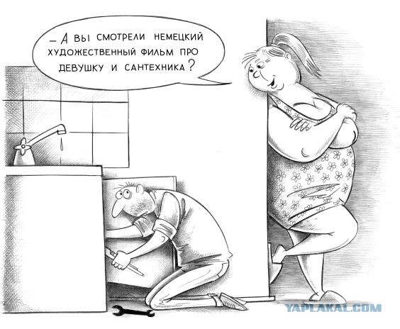 Работа сантехников