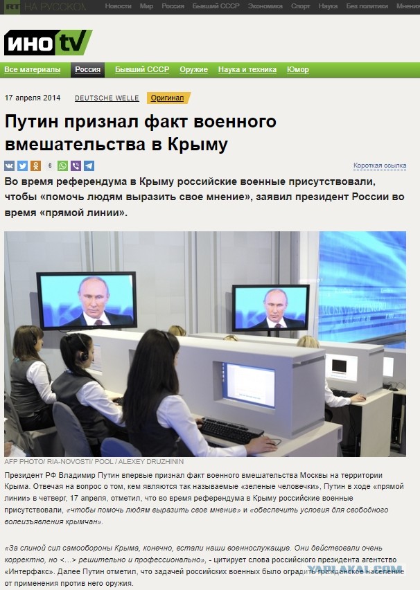 Байден назвал дату «вторжения» РФ на Украину – Politico