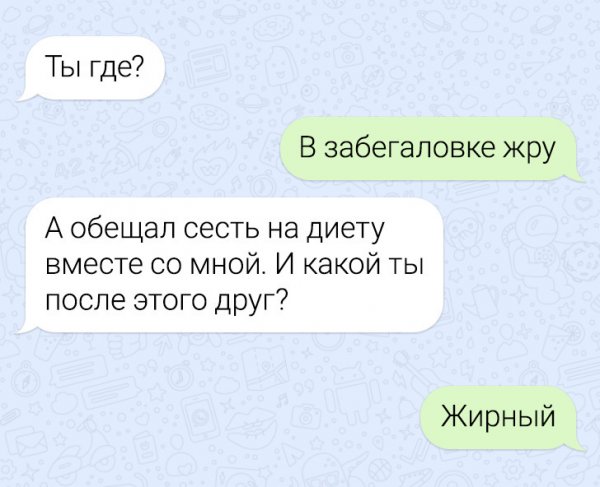 Перлы - 15.01.2023