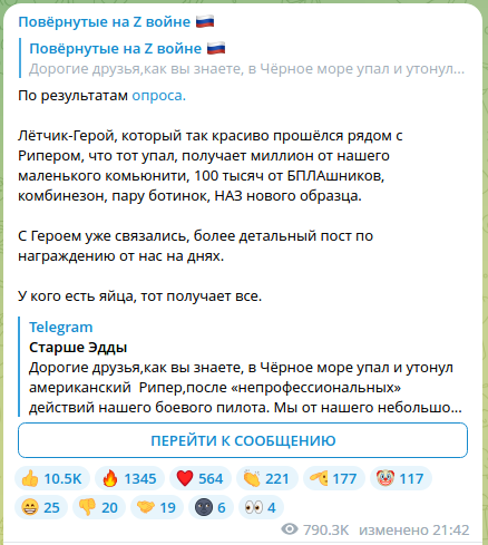 Выловили, и уже номера перебили