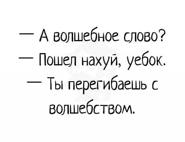 Народная меДИЧина 7033