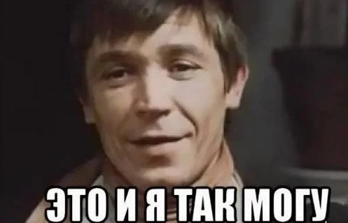 Непознанное