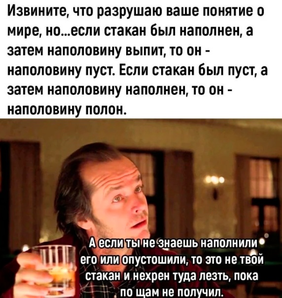Картинки и мемы, всем хороших выходных