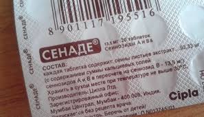Что такого съесть, чтоб хорошенько прос*аться?
