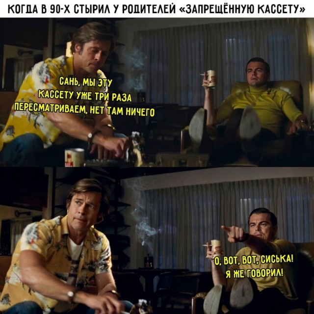 Картинки и мемы, всяко разно - 171