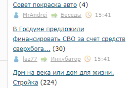 В Госдуме предложили финансировать СВО за счет средств сверхбогатых граждан